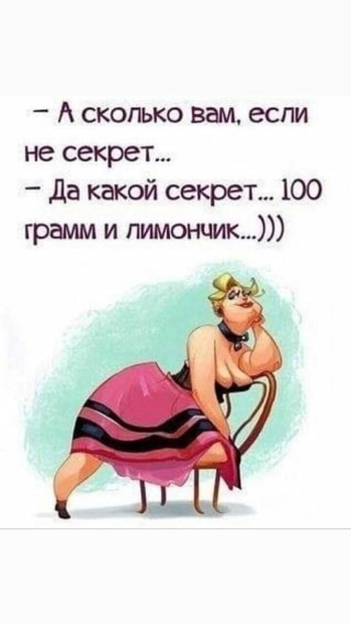 Смешное про 40 лет женщине