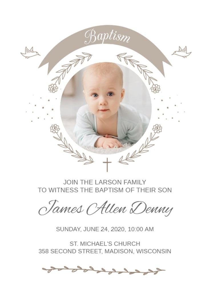 Приглашение на таинство крещения