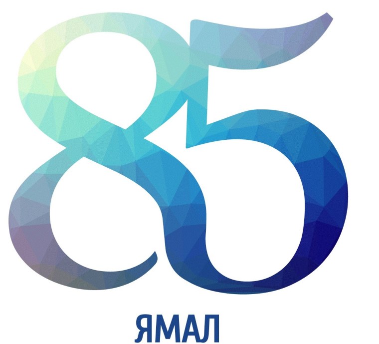 Цифры 85 красивые