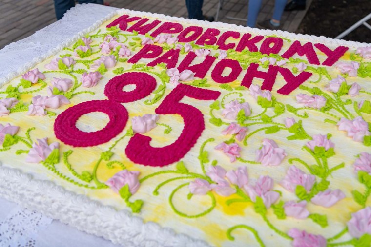 85 Лет Кировскому району