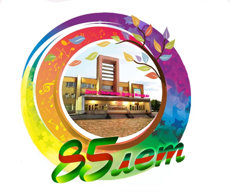Эмблема к юбилею школы