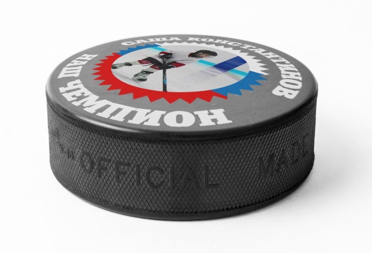 Kappa Monokey klx177 хоккейные шайбы