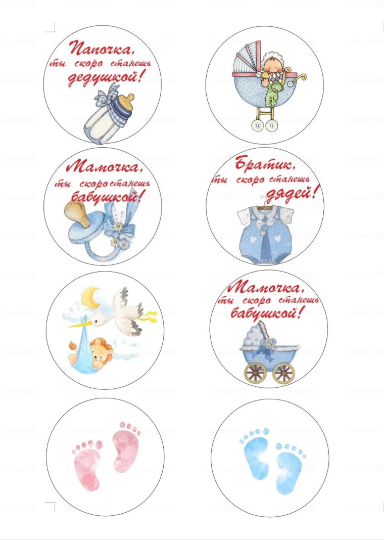 Съедобная печать на крестины