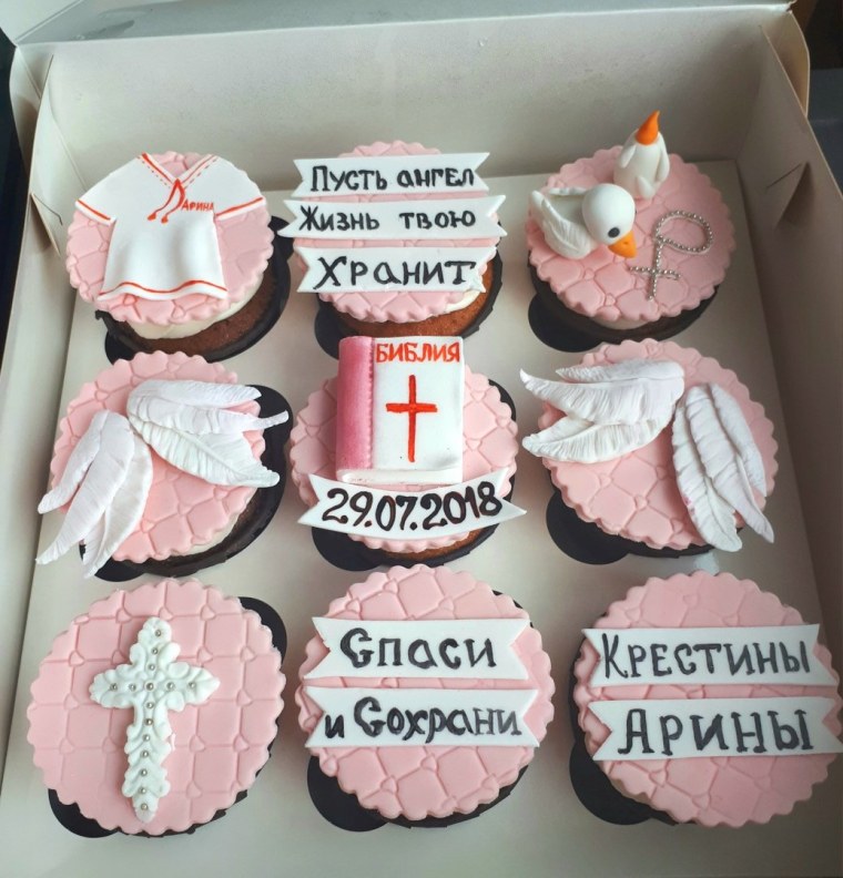 Вафельная картинка таинство крещения