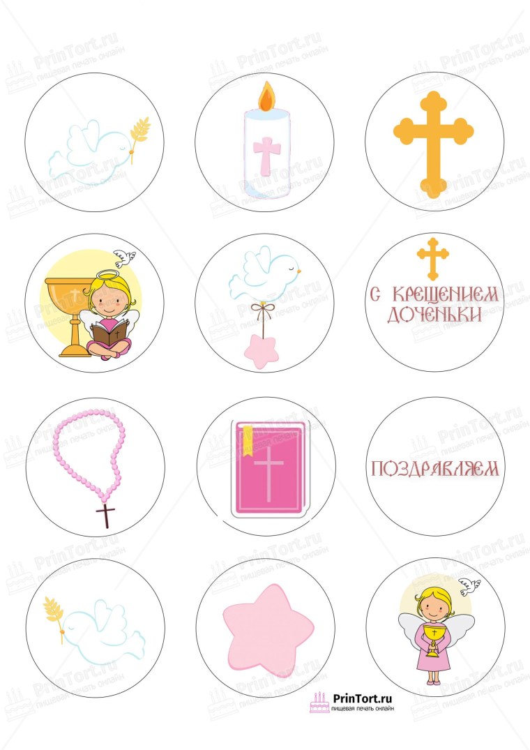 Сахарная печать для капкейков на крещение