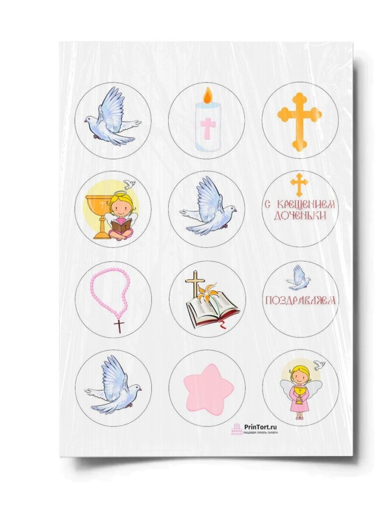 Капкейки на крестины мальчика