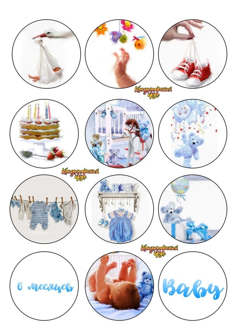 Капкейки на крестины печать