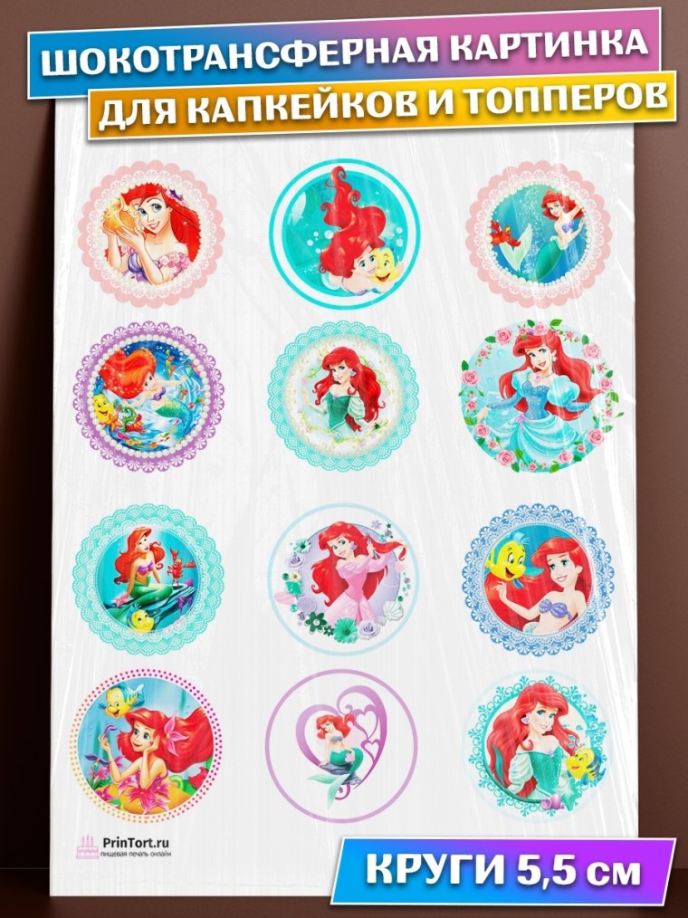 Вафельная печать Пасха