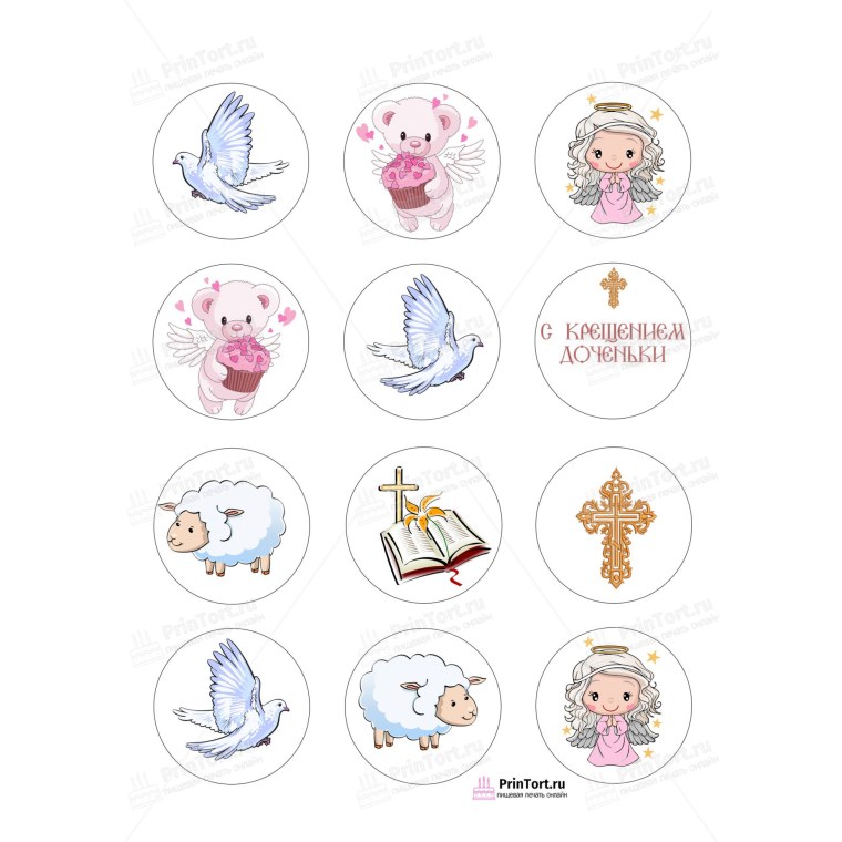 3 Принцессы Дисней на сахарной бумаге