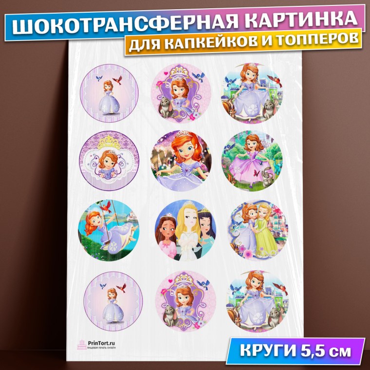 Фигурки для торта на крещение