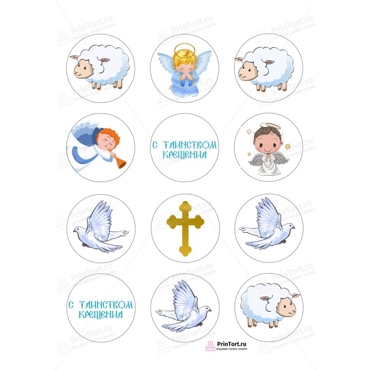 Топперы для пироженок