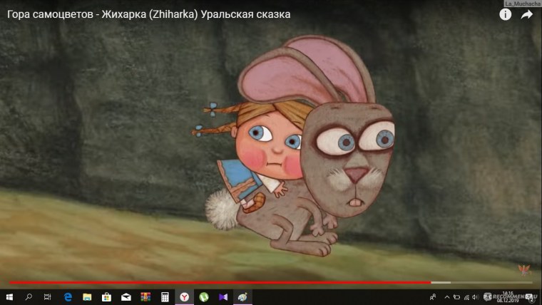 Гора самоцветов Жихарка Zhiharka