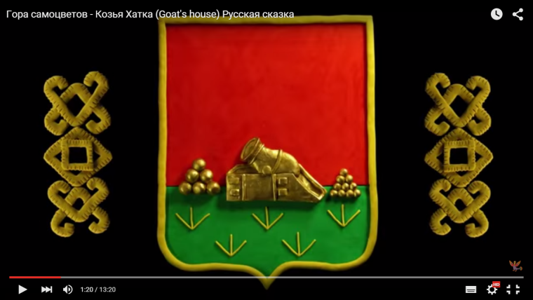 Герб Брянска фото