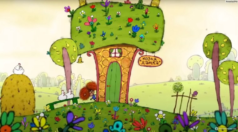 Гора самоцветов Козья хатка мультфильм