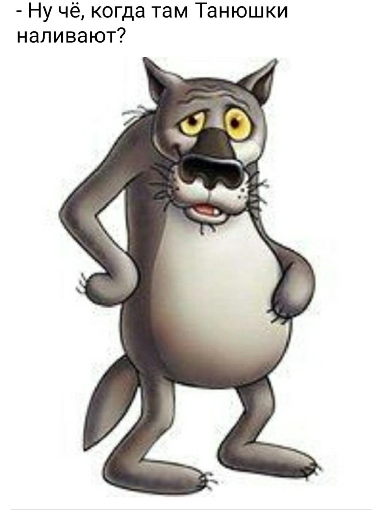 Герои мультика жил был пес