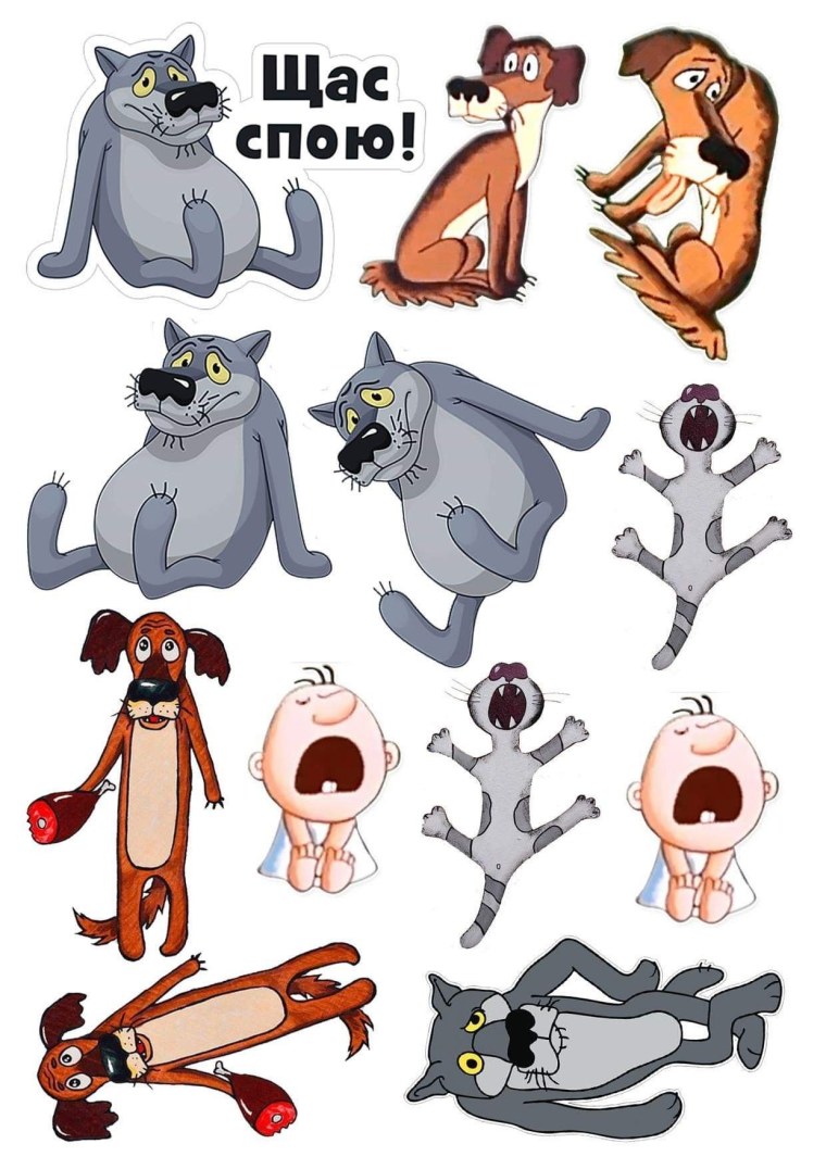 Жил был пес для печати