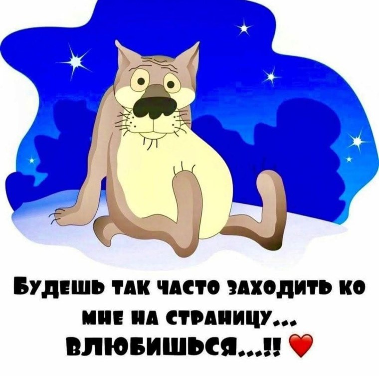 Волк из мультика щас спою на белом фоне