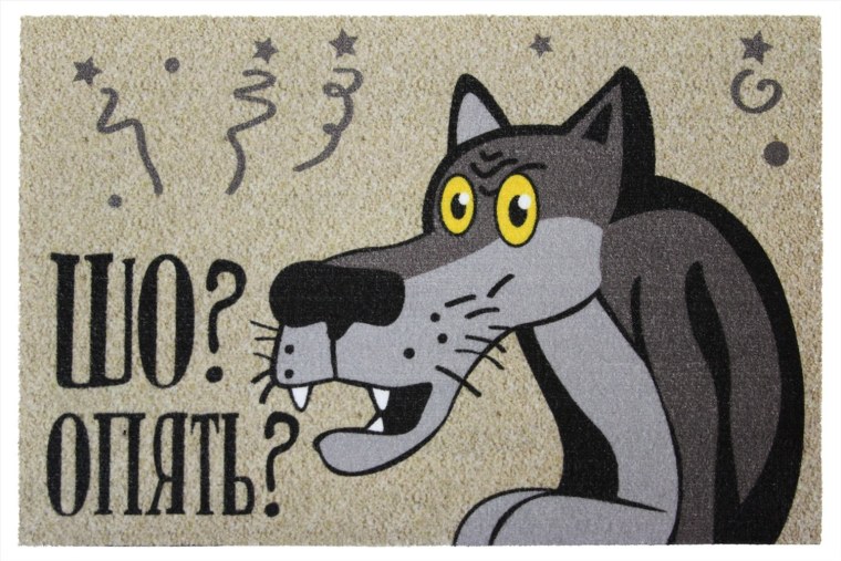 Табличка шо опять