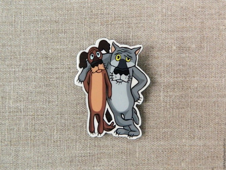 Волк из мультика жил был пёс