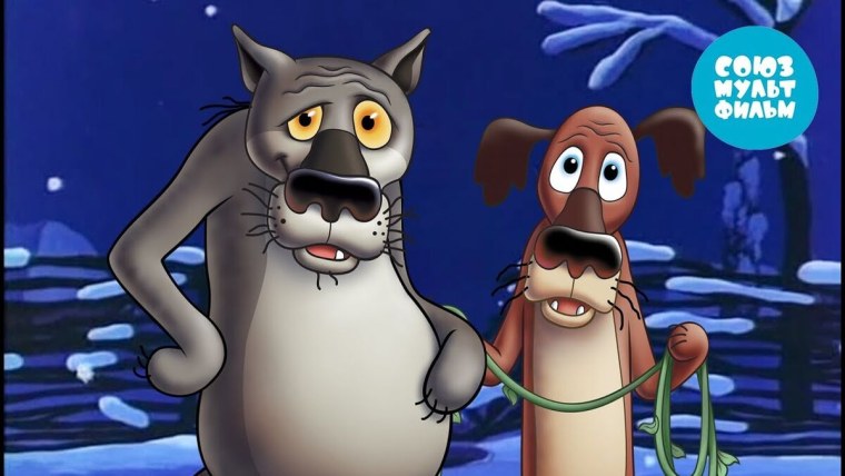 Жил-был пёс (1982)