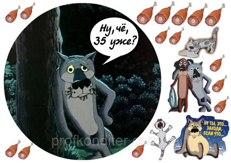 Жил был пес обои