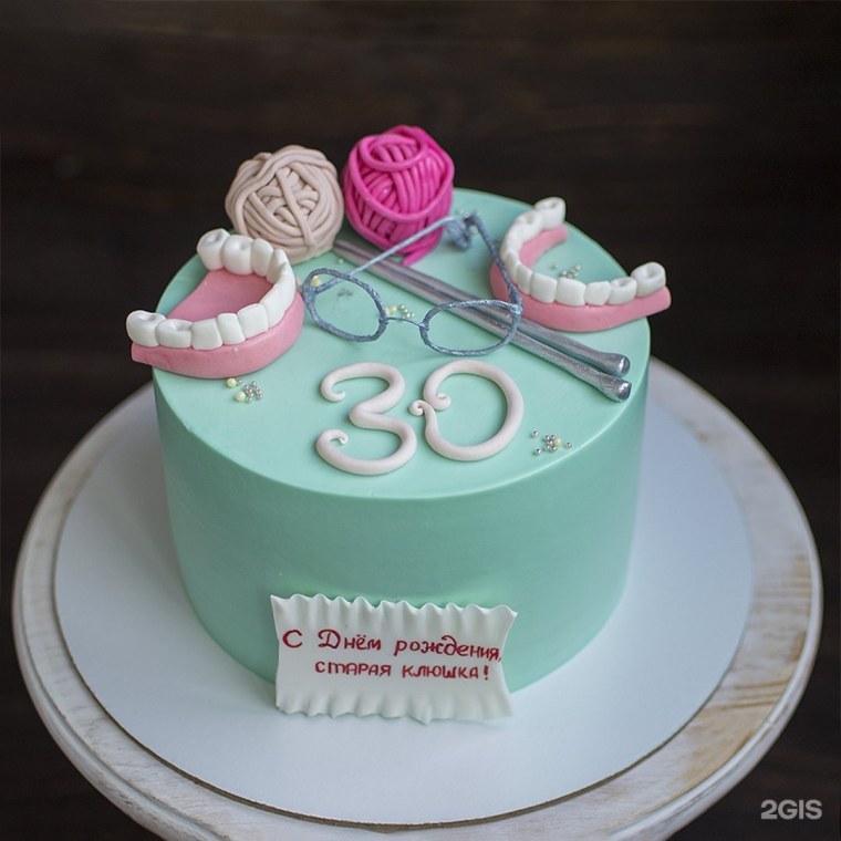 Торт подружке на 30 лет