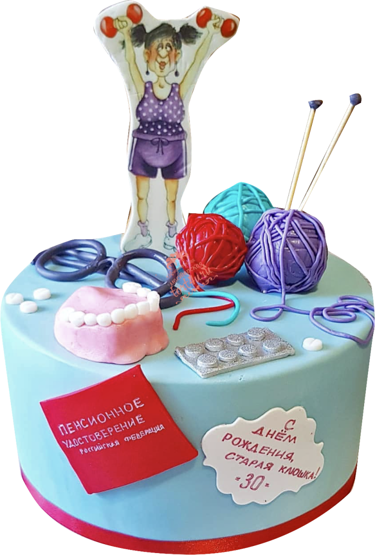 Торт подруге прикольный