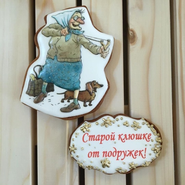 Пряники с юмором