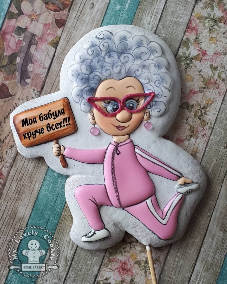 Пряник бабушка
