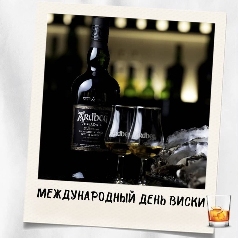Международный день виск