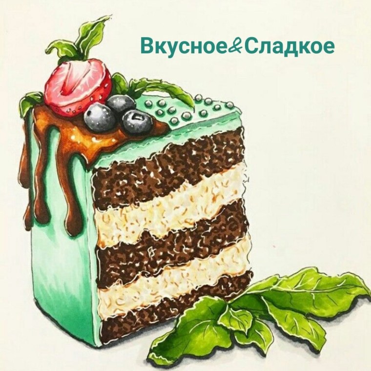 Торт акварель