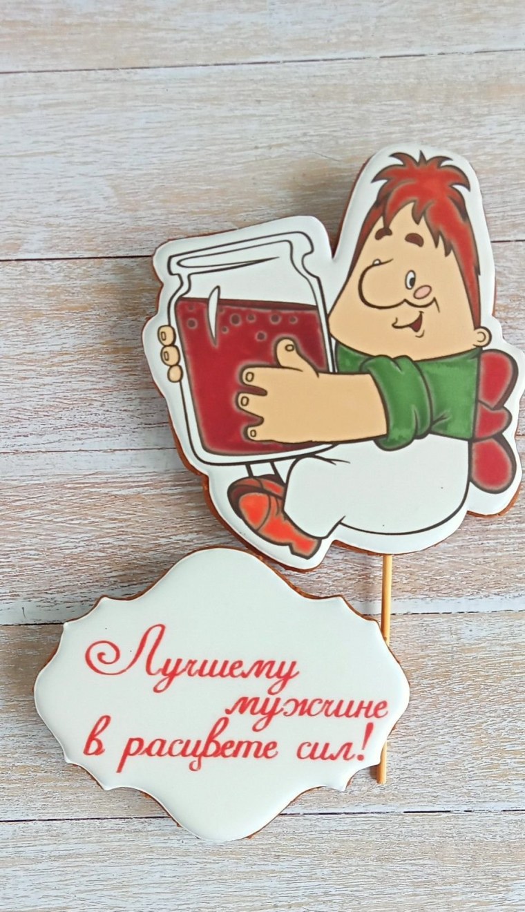 Пряник Карлсон на торт