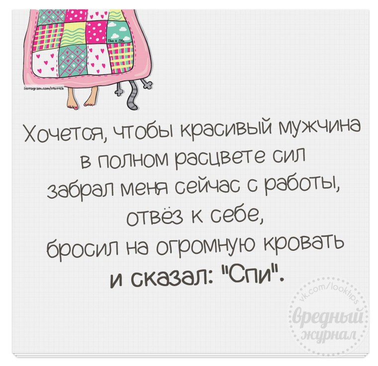 Хочется чтобы красивый мужчина в полном расцвете сил