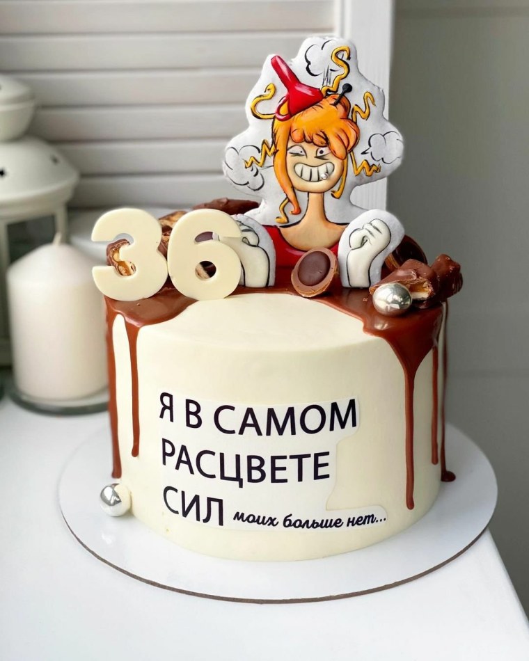 Торт в самом расцвете сил