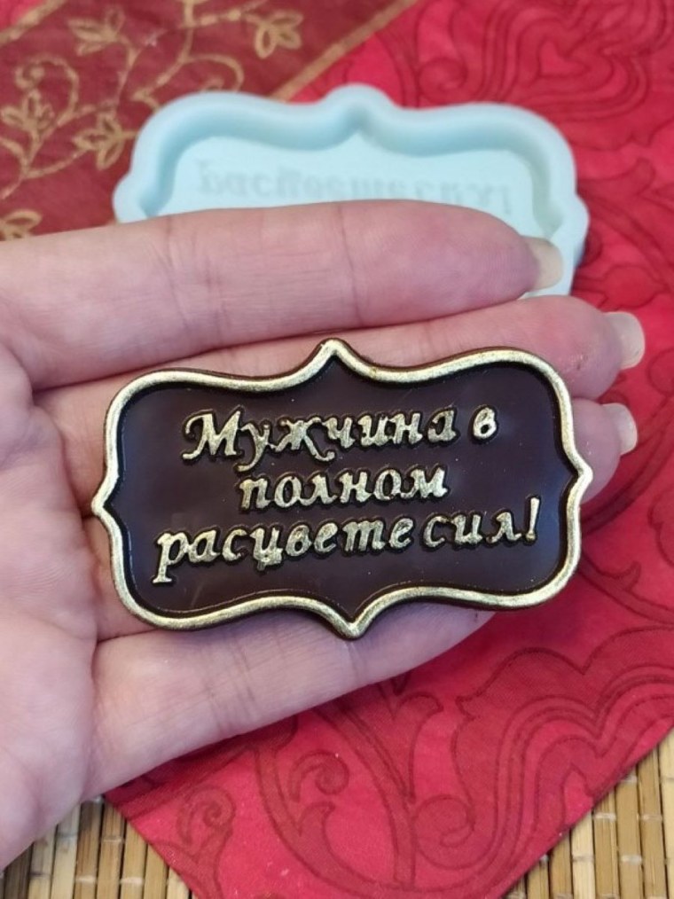 Молд "мужчина"