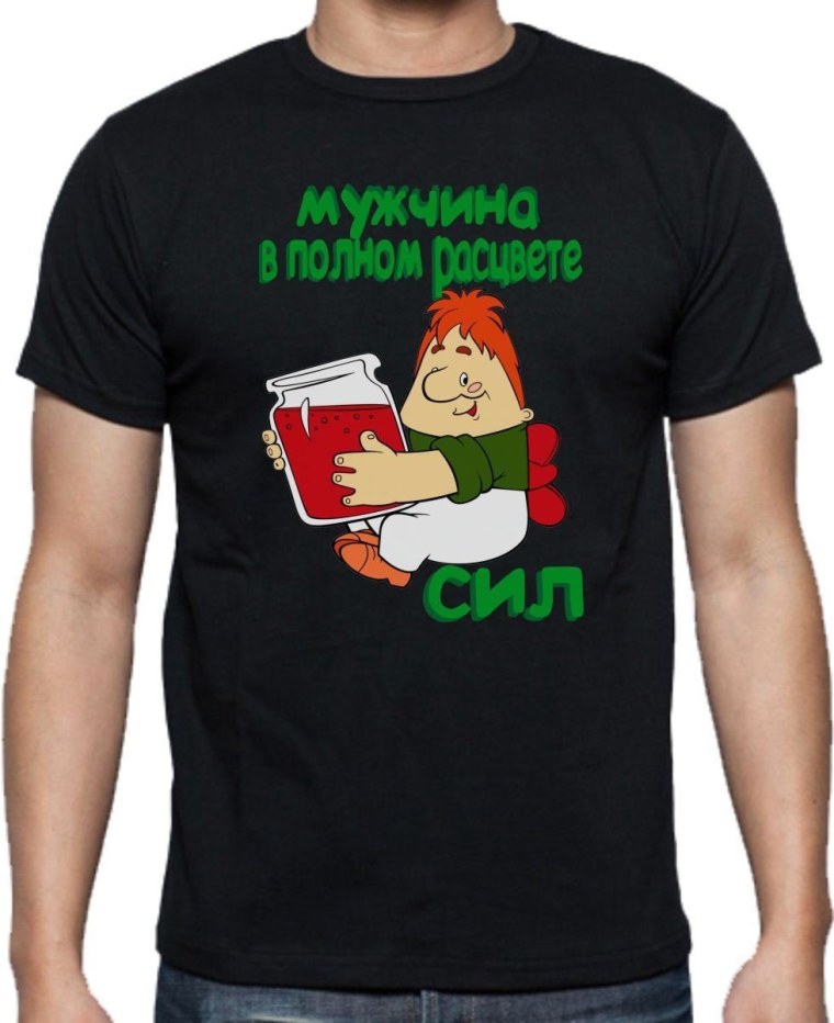Мужчина в самом расцвете
