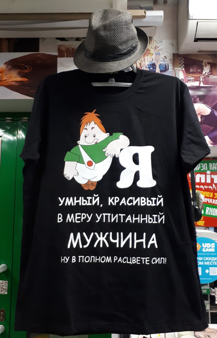 В меру упитанный мужчина