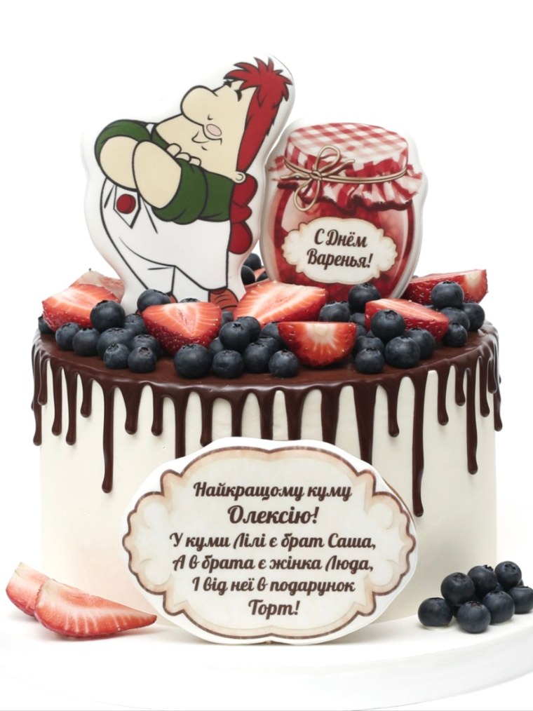 Торт с Карлсоном для мужчины без мастики