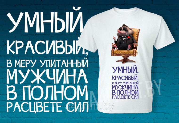 Кружка умный красивый в меру упитанный мужчина в