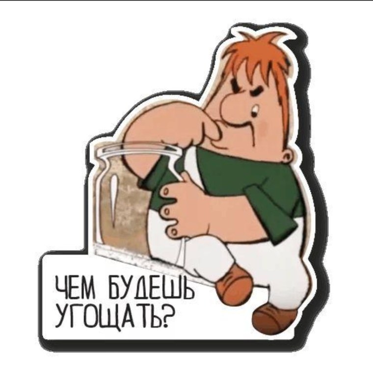 Мужчина в расцвете сил Карлсон