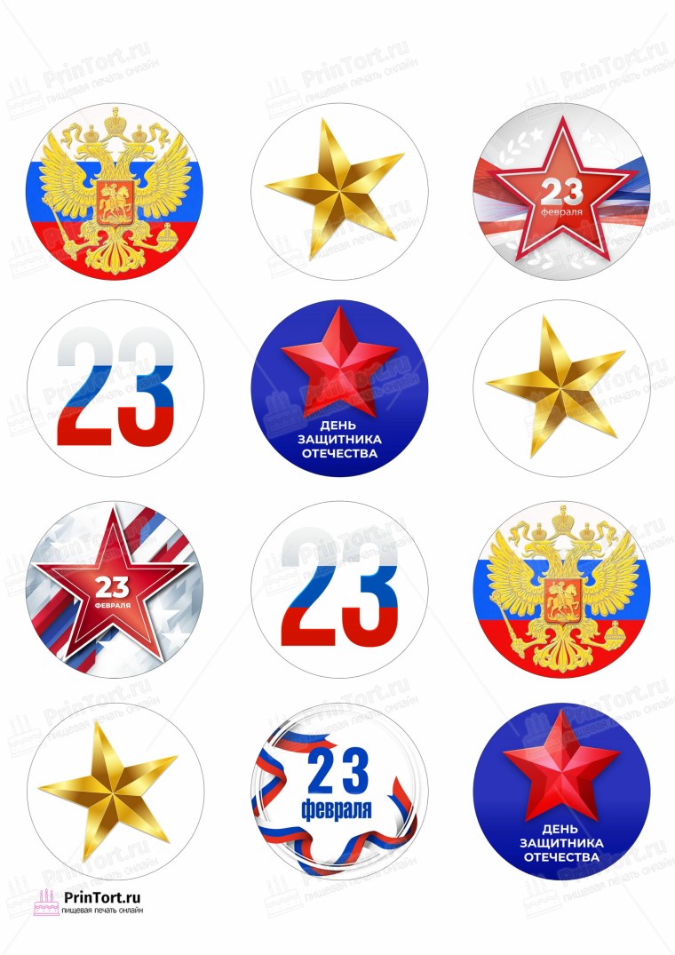 Маффины на 23 февраля