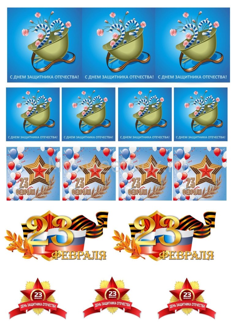 Украшение капкейков на 23 февраля