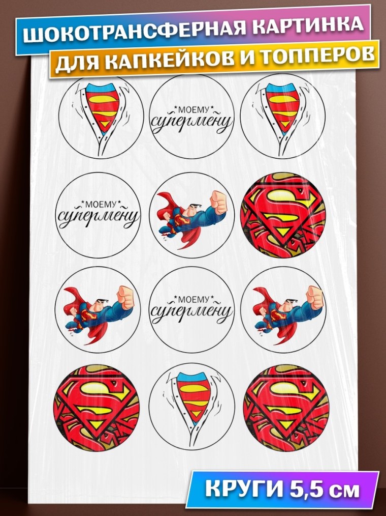 Надписи под эпоксидку для авто