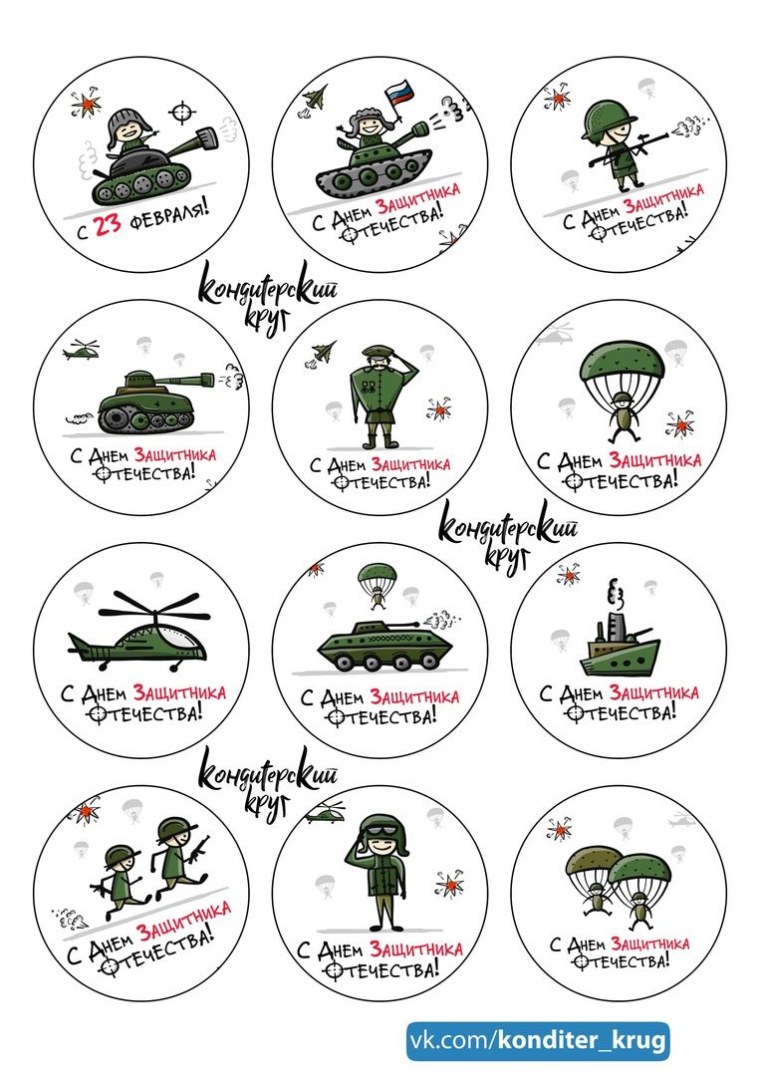 Коробка металлическая автомобиль