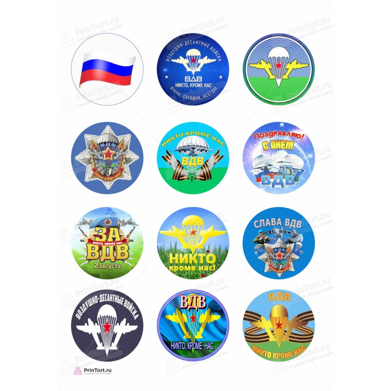 Подбери крышечку для подарков