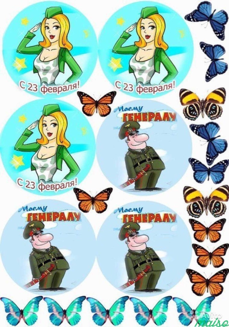 Вафельная картинка ВМФ