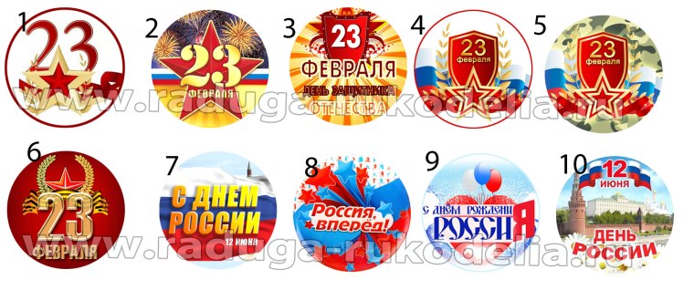 Печать съедобная армия