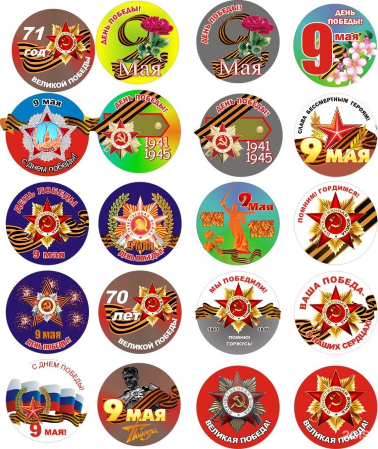 Силуэты влюбленных для капкейков