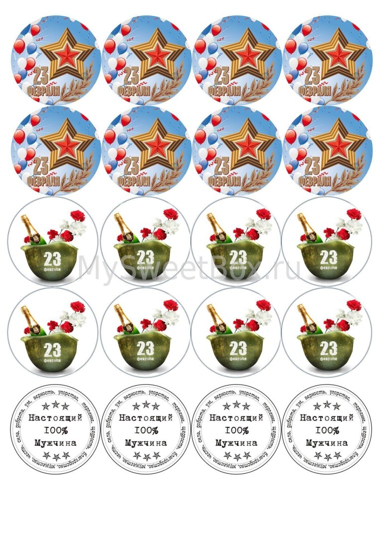 Украшение капкейков на 23 февраля