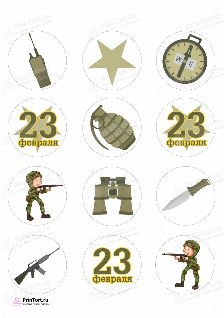 Сахарная картинка 23 февраля на капкейки